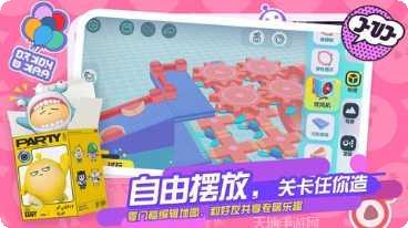蛋仔派对好碰友角色介绍