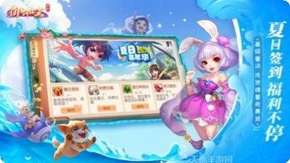 御剑红尘角色