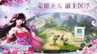 御剑红尘活动