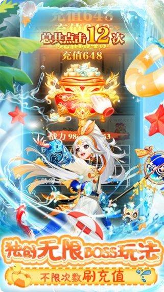 Q群仙传BT肝帝免费充值攻略