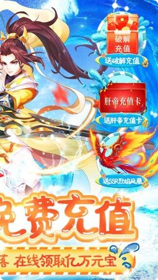 Q群仙传BT肝帝最新活动