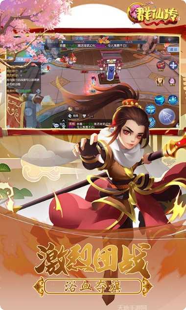 Q群仙传BT肝帝角色培养技巧