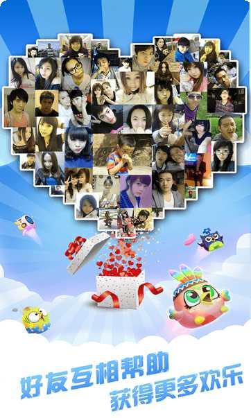 泡泡龙精灵传奇玩法介绍