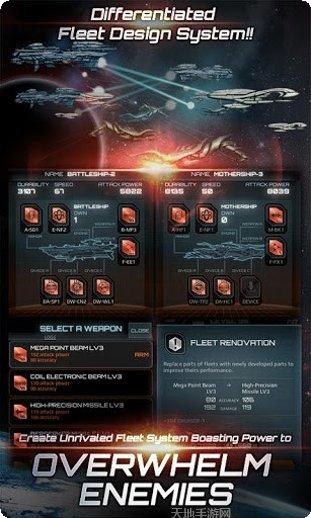 宇宙战争联盟下载