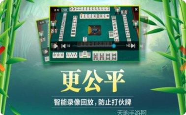 新同城棋牌玩法介绍