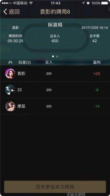 546棋牌游戏下载