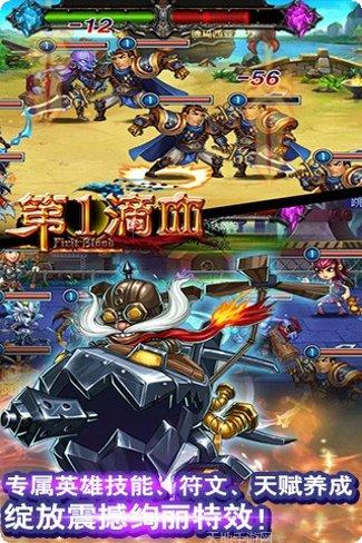 第一滴血百度版攻略