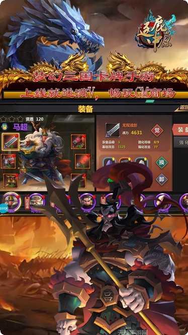 逐鹿中原星耀版礼包