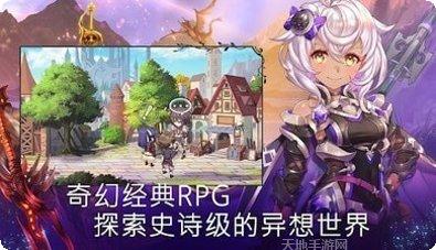亘古幻想破解版下载