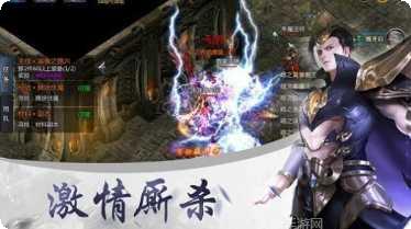 圣霸微变传奇玩法介绍