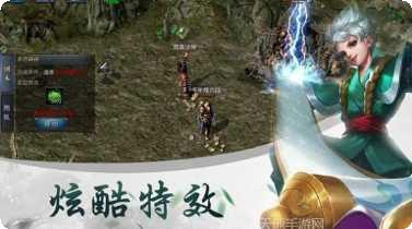 圣霸微变传奇游戏攻略