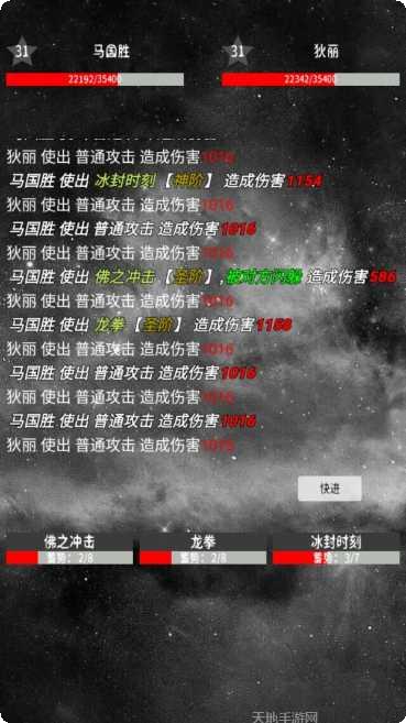 万界之灵装备获取方法
