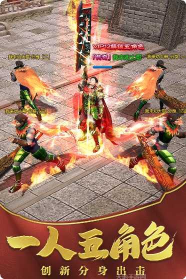 烟云传奇仿梦幻手游攻略