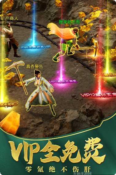 烟云传奇仿梦幻角色培养