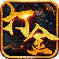 打金传奇怒火一刀玩法