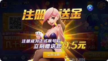 梅花K棋牌最新版本