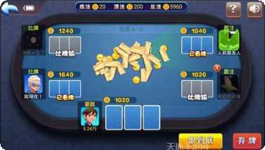 梅花K棋牌安卓版