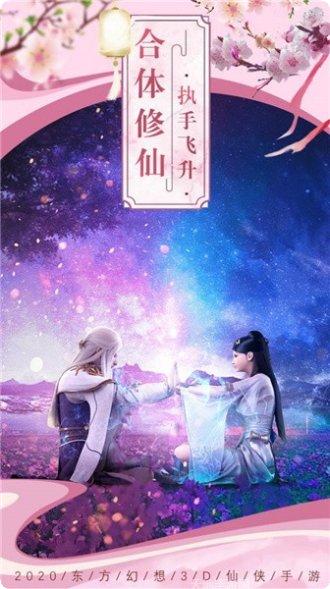 无量神指游戏攻略