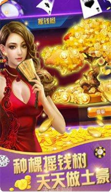 牛大亨互娱攻略