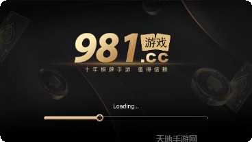 花有棋牌游戏下载