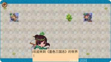 墨色三国志角色