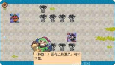 墨色三国志最新版本