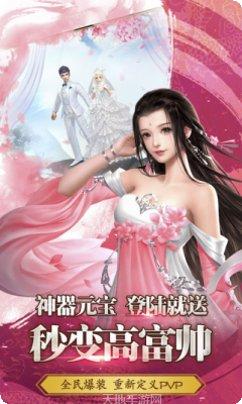 仙缘录角色培养