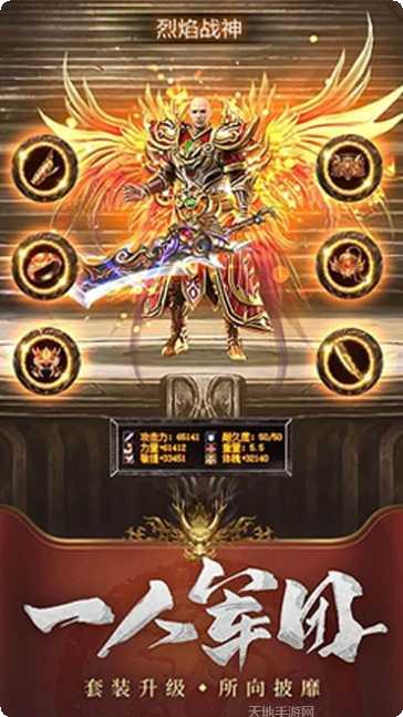 斗龙战士之星印危机攻略