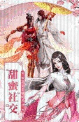 征天下游戏攻略