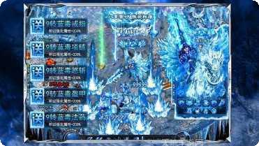 六七光速冰雪角色选择