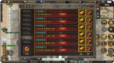 六七光速冰雪副本挑战