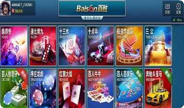 依米棋牌最新版本下载