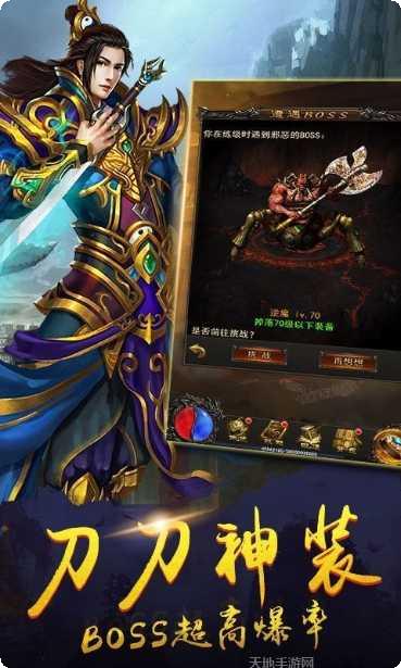 至尊毒狗传奇装备获取