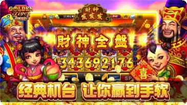 棋开得胜游戏攻略