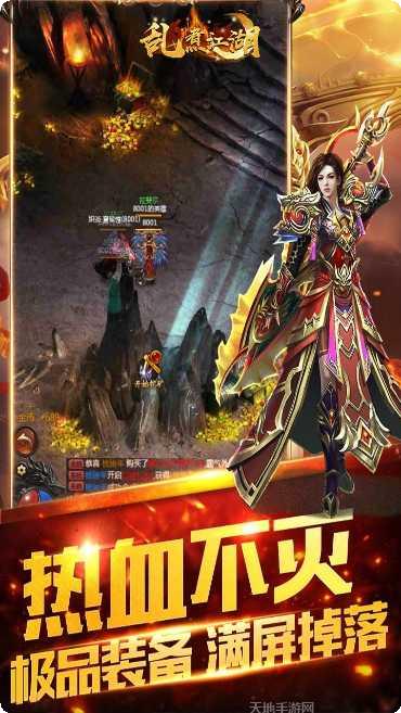 乱煮江湖满v版礼包