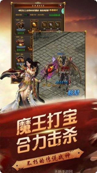 蛮荒传奇装备获取