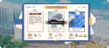 我们的快乐餐厅玩法介绍