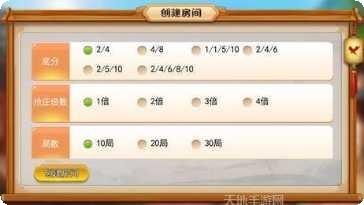 阿当斗牛在线对战
