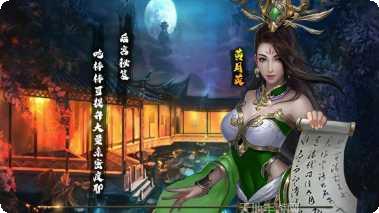 烽火玉浮破解版无限金币