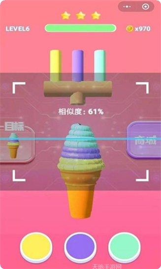冰淇淋小卖部更新日志