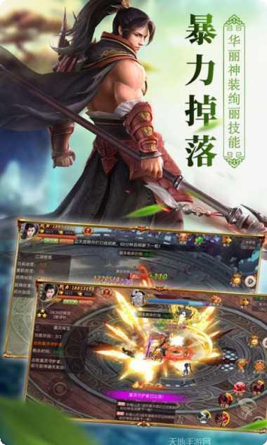 神州行游戏攻略