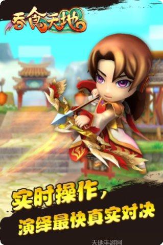 吞食天地毒液角色推荐