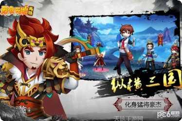 吞食天地毒液装备获取