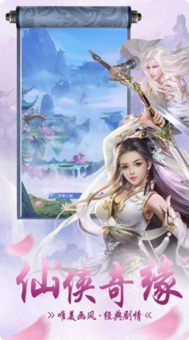 乾坤争渡游戏攻略