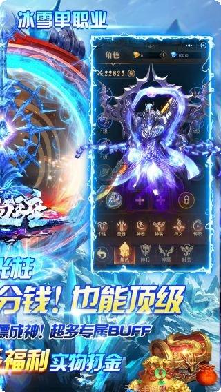 热血王座下载地址