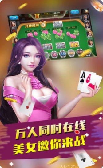 雀友棋牌安卓版