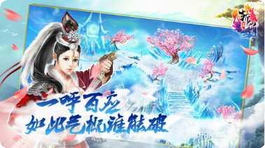 排球竞技场比赛模式