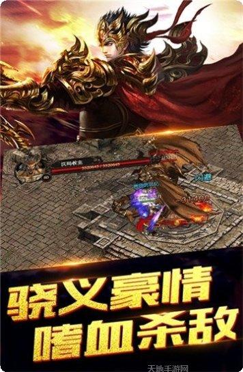 蜡笔传奇版本更新