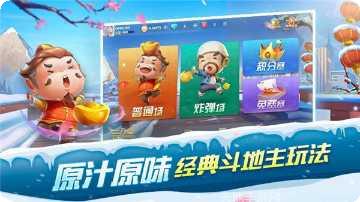 爱玩欢乐下载地址