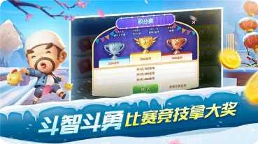 爱玩欢乐游戏心得